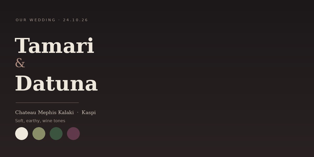 Tamari & Datuna — screenshot