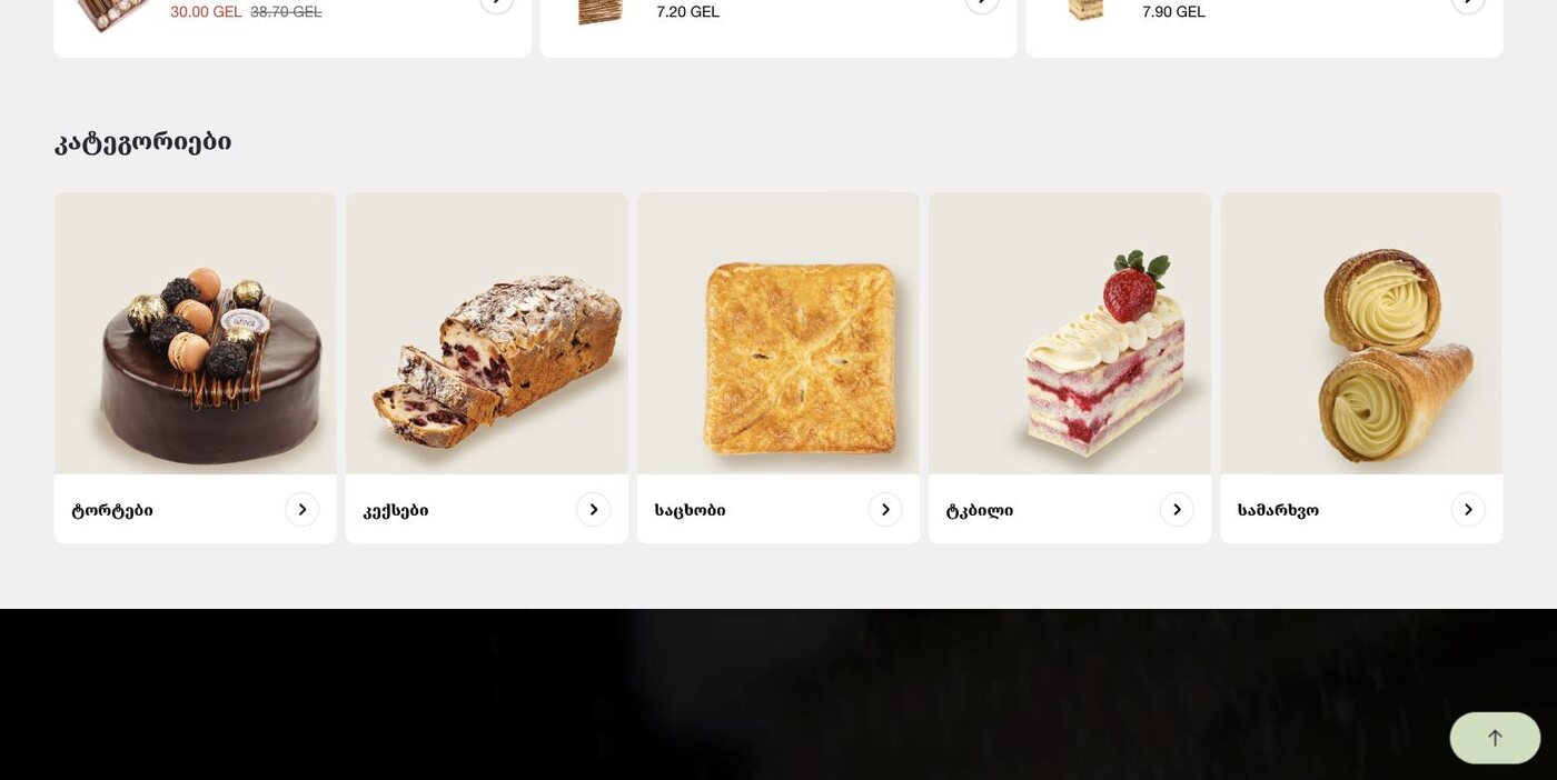 Assorti — Made-to-order treated as its own path