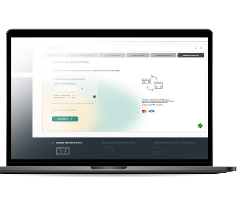 Halyk Bank Georgia — interface design