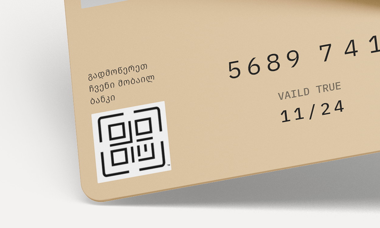 Halyk · Cards — A QR code that does one job