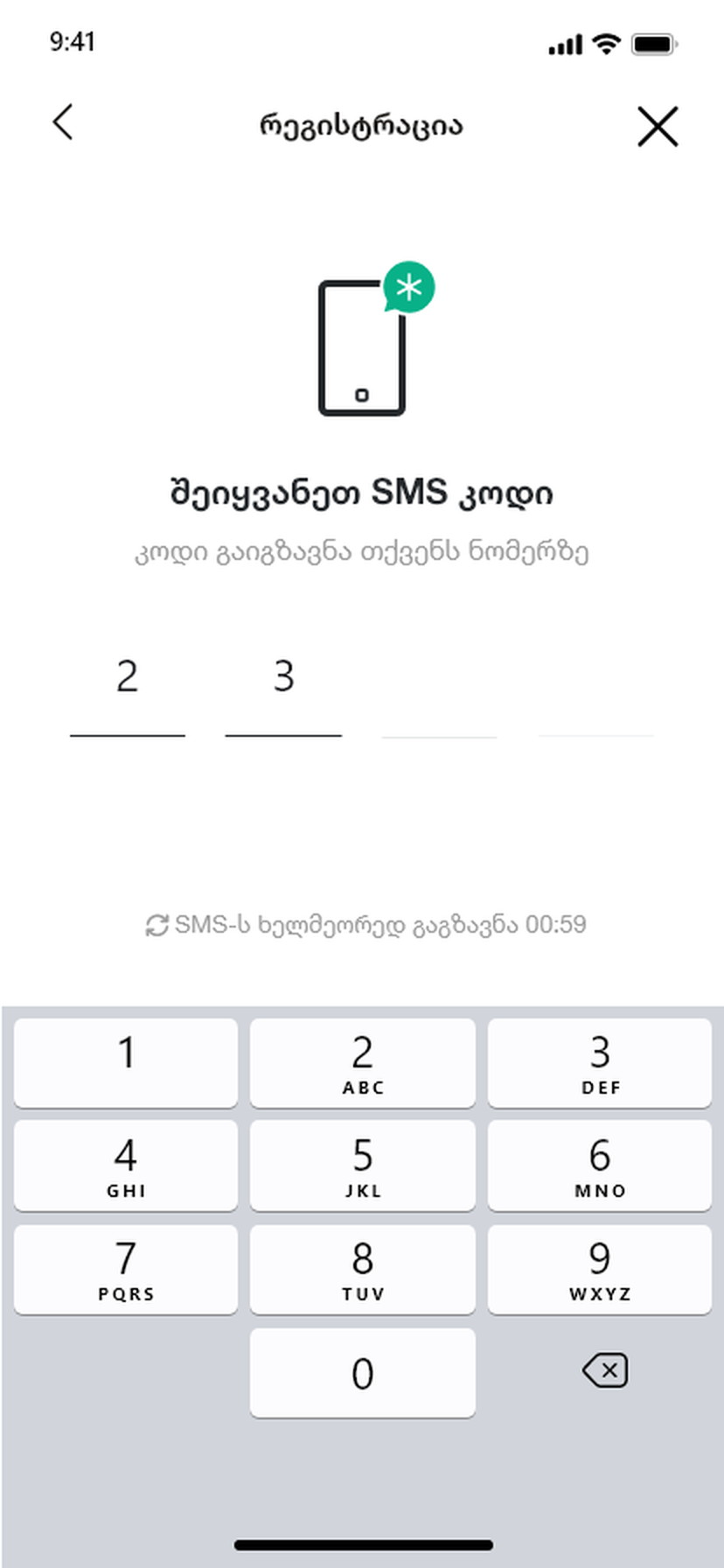 Halyk · Onboarding — Waiting is a state, not a silence