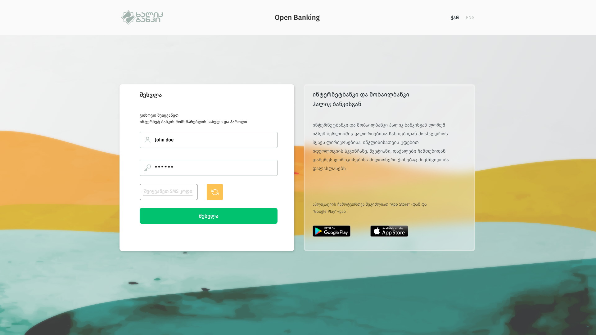 Halyk · Open Banking — Three scopes before three hundred checkboxes