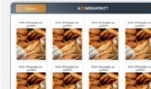 Home Market — interface design