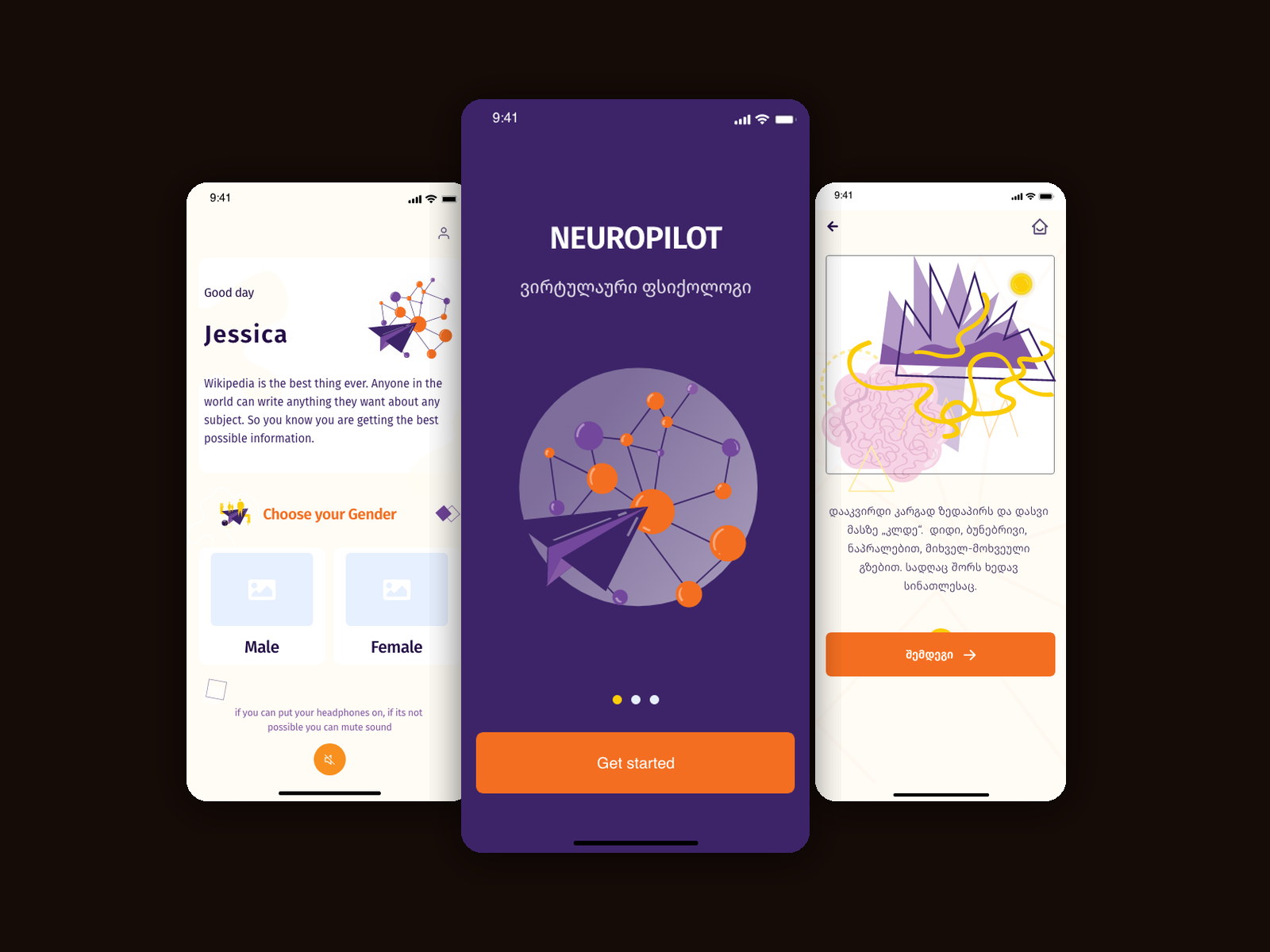 Neuro Pilot — interface design