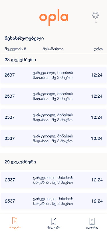 Opla Delivery — Mobile