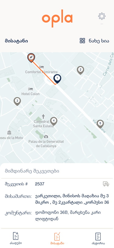 Opla Delivery — The map is a view, not a tab