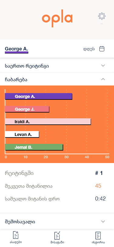 Opla Delivery screen