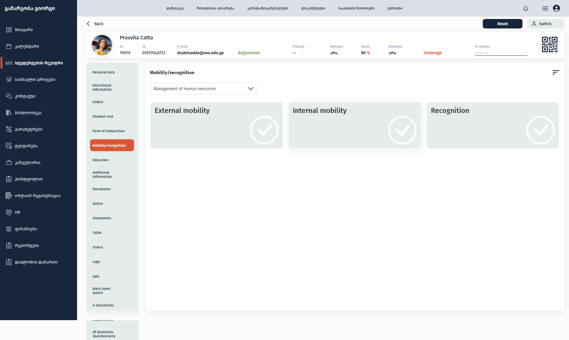 SEU · Registry — Status before detail