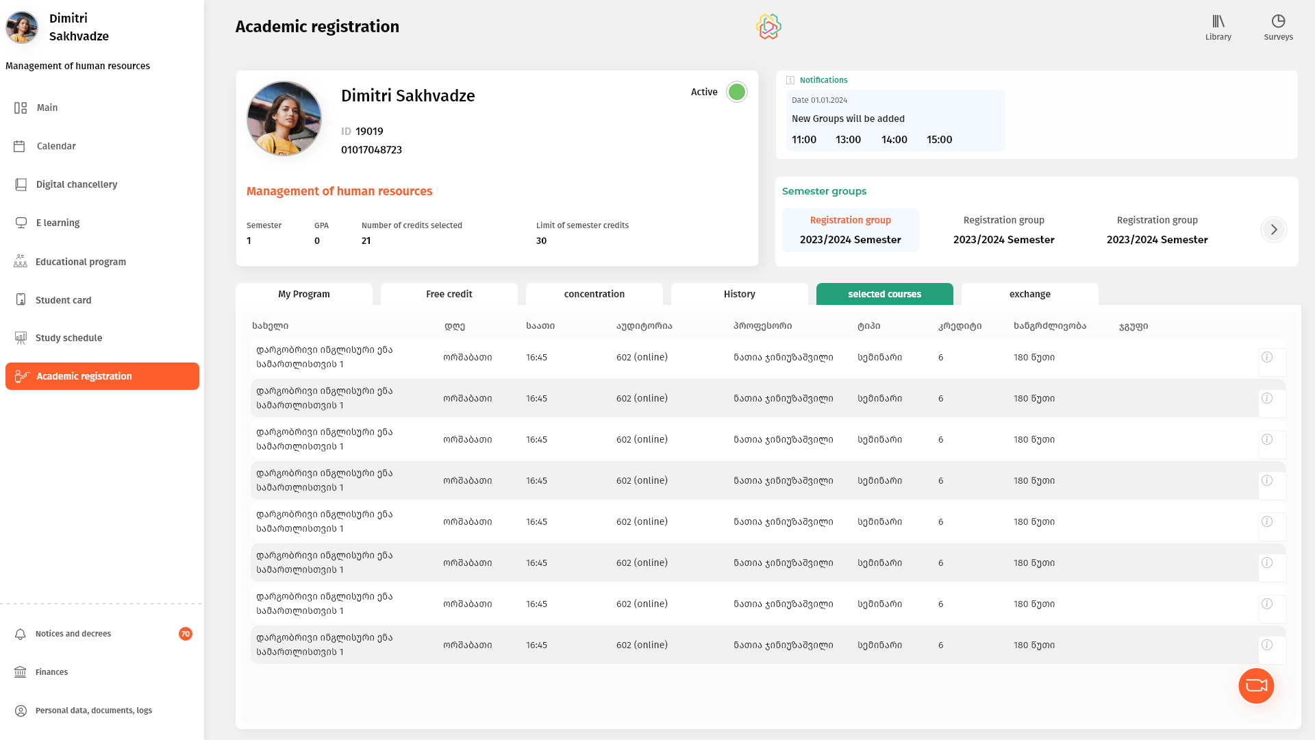 SEU · Student — Group exchange as a market, not a request form