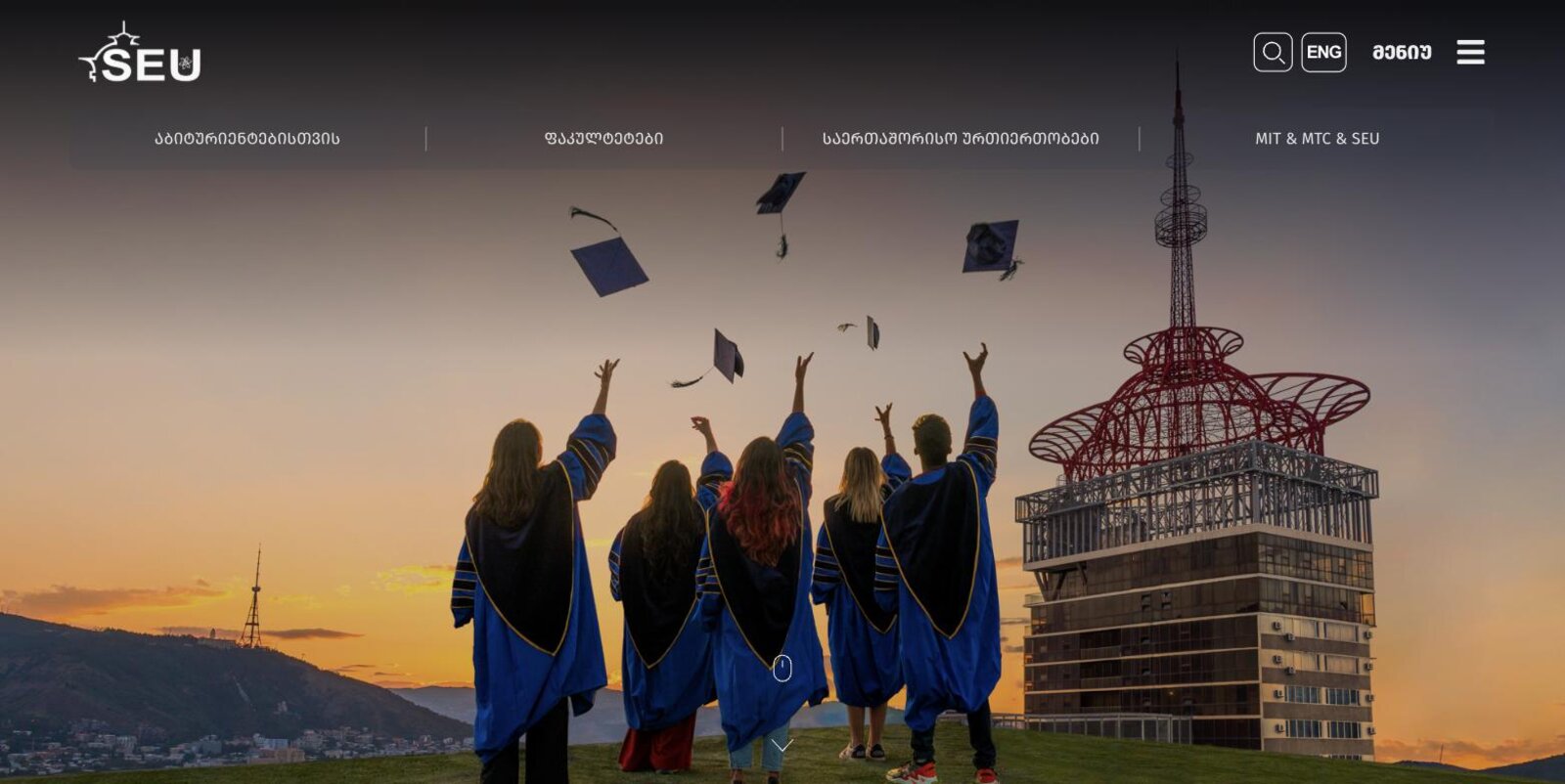 SEU — interface design